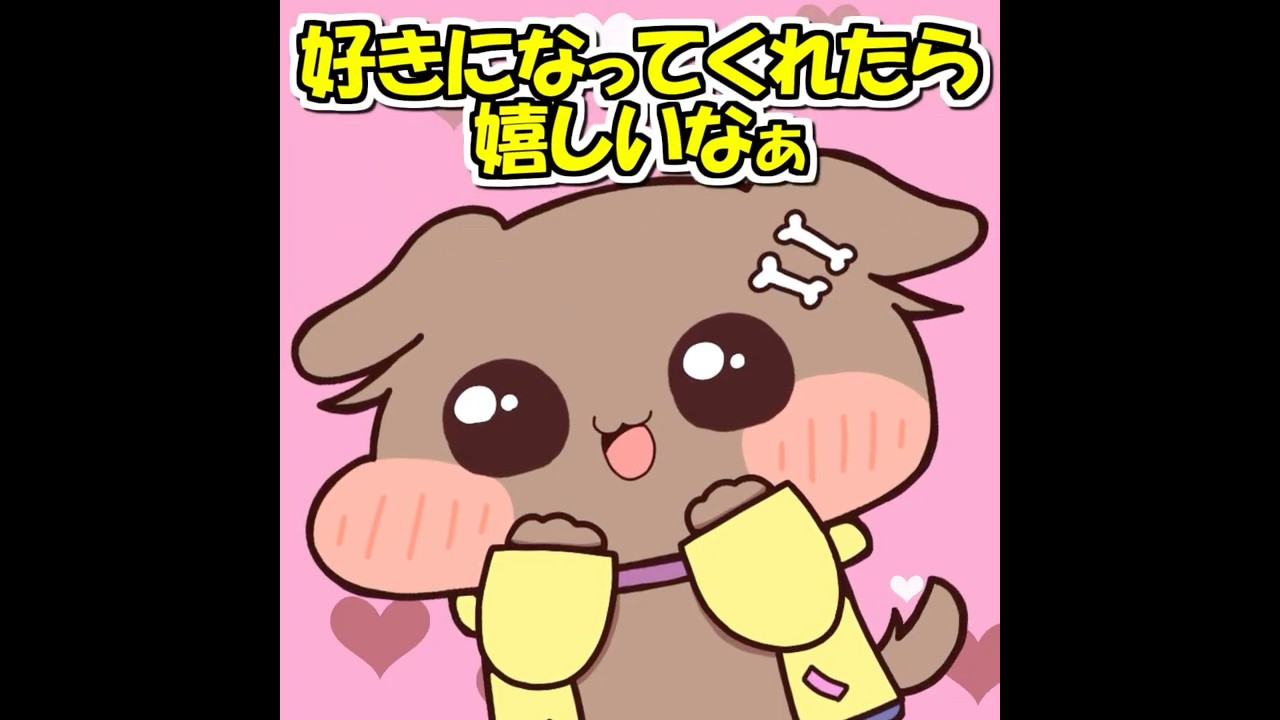 初見さんをゲットしようと試みる戌神ころね【 戌神ころね／ホロライブ／手描き切り抜き】＃戌神ころね#hololive #vtuber #切り抜き #手描き #ホロライブ手描き #ホロライブ