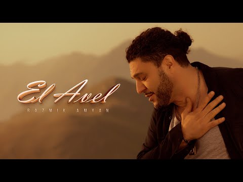 Razmik Amyan - El Avel