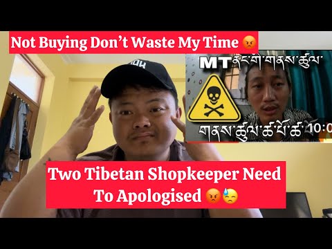 MT two Shopkeeper Need to Apologise 😡| Bad Manner | #tibetanvlogger #tibetan