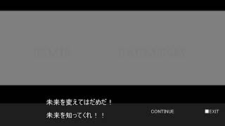 仮面式異次元異変