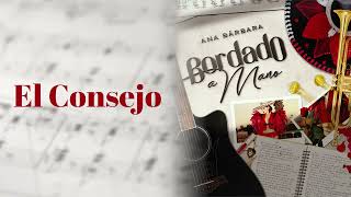 Ana Bárbara, Paquita La Del Barrio - El Consejo (Audio Oficial)