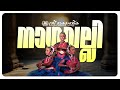 NAGAVALLI SEMICLASSICAL Sree Mookambika Dance Academy Varkala