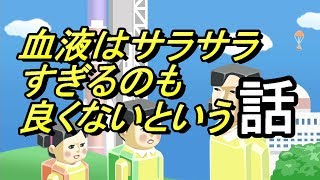 【実況】よっぴとノブの塊魂　Part9