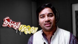 Thillu Mullu | Theatrical Trailer Official