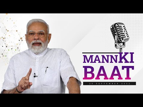 PM Modi Interacts with Nation in Mann Ki Baat l 25th September 2022 l PMO
