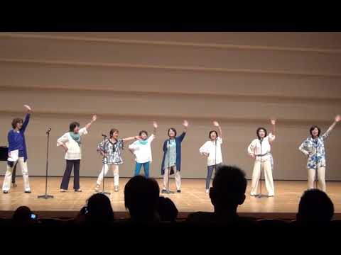 住居学科 潮田ジャズコーラス＋成田素世『Dancing Queen』20161113