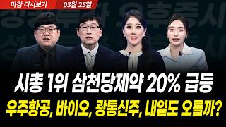 유튜브 썸네일