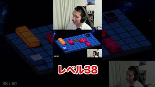 頭脳パズルゲームに騙されない坊主#ゲーム実況 #ショート #shots