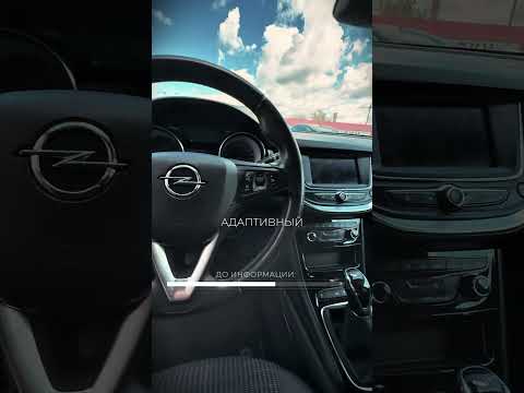 фото opel astra k рестайлинг 0