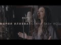 Мария Илиева - Остани тази нощ (official video) Мария Илиева - Остани тази нощ (official video)