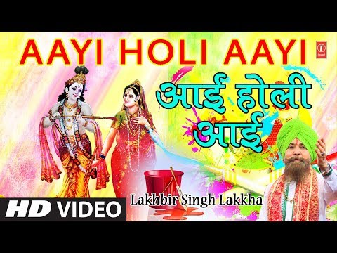 Aayi Holi Aayi — watch video
