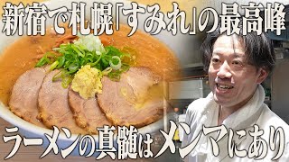 Why Are People Lining Up for Hot Ramen in the Middle of Summer?