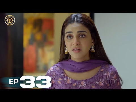 Mann Aangan Episode 33 | Anmol Baloch | Top Pakistani Drama