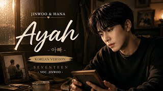 Download lagu Ayah (아빠) Seventeen – Korean Version | Jinwoo & Hana mp3