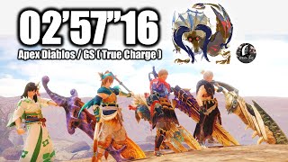 【MHRise】ヌシ・ディアブロス 02' 57"16 真溜め大剣pt / TCS Great Sword4 /Apex Diablos