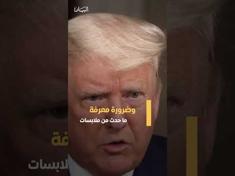 مايك بنس، رغم حظوظه الضئيلة في ترشحه لخوض سباق الرئاسة الأمريكية عن الحزب الجمهوري