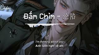 Cover art for DAM CHIM