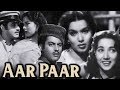 Aar Paar Full Movie Guru Dutt Movie Shyama Shakila Old Hindi Classic Movie English Subtitles