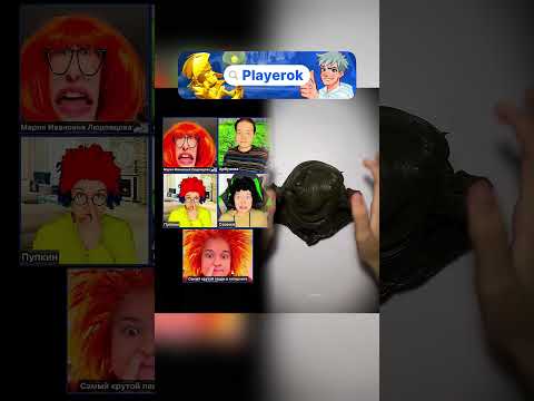 Типичный урок в зуме #юмор #прикол