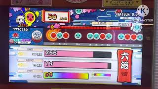 【太鼓の達人ニジイロ2026Ver.】段位道場　六段　金合格