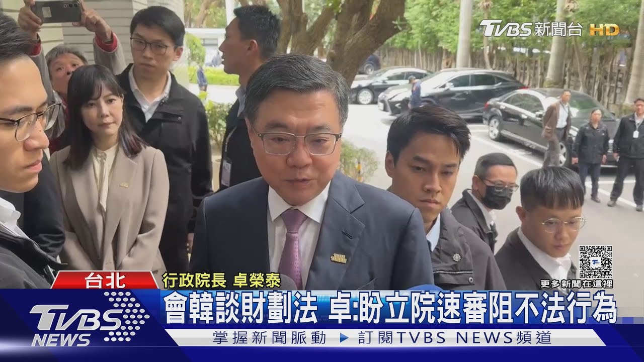 見韓談財劃法 卓:盼立院速審「阻不法行為」