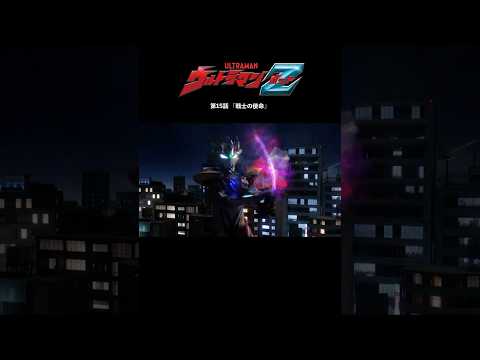 【名シーン紹介】「戦士の使命」-『ウルトラマンZ』第15話-