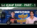 Part 1 Om Prakash Rao Unfiltered Kwatle Keerthi ENT Clinic