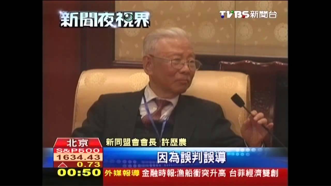 許歷農率退役將領 赴陸會張志軍