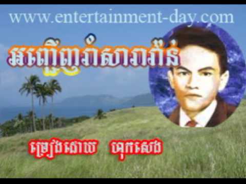 915 - sos math -  Anh Jernh Rom Saravan