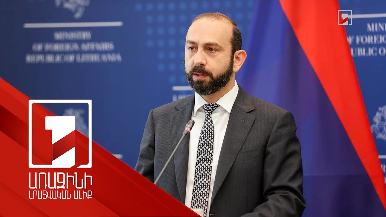 Մենք շատ կառուցողական առաջարկներ ենք ուղարկել Ադրբեջանին, ցավոք, պատասխան չենք ստացել. Միրզոյան