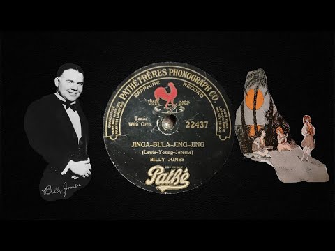 "Jinga-Bula-Jing-Jing" ~ Billy Jones 1920 (Pathe' Actuelle H Phonograph)