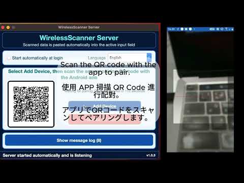 Wireless Barcode Scanner video thumbnail