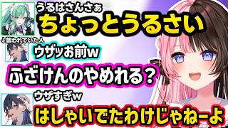 すぐにギスるのせべにに挟まれるひなーの、芸人すぎるべにやポンなのせさんに爆笑するひなーのｗｗ【橘ひなの/一ノ瀬うるは/八雲べに/ぶいすぽ】