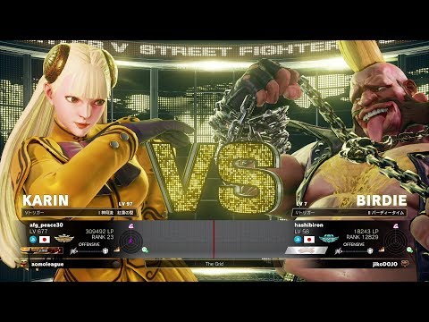 AFG (Karin) vs Fuudo (Birdie)：AFG（かりん）vs ふ～ど（バーディ）