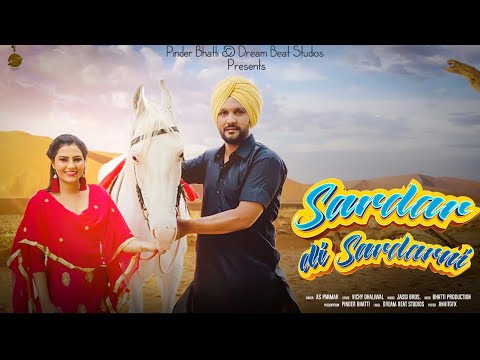 Sardar Di Sardarni