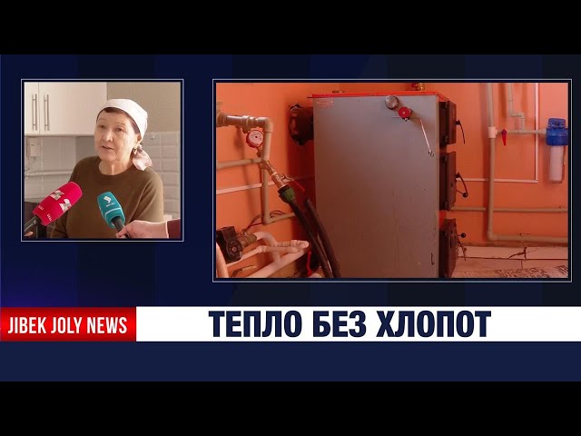Зима по-новому: как газ изменил жизнь в Караоткеле