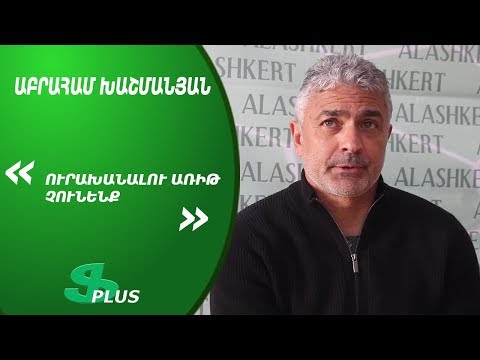 APL, Matchday 28 FC Alashkert Yerevan Head Coach about 2-0 win over FC Ararat Yerevan