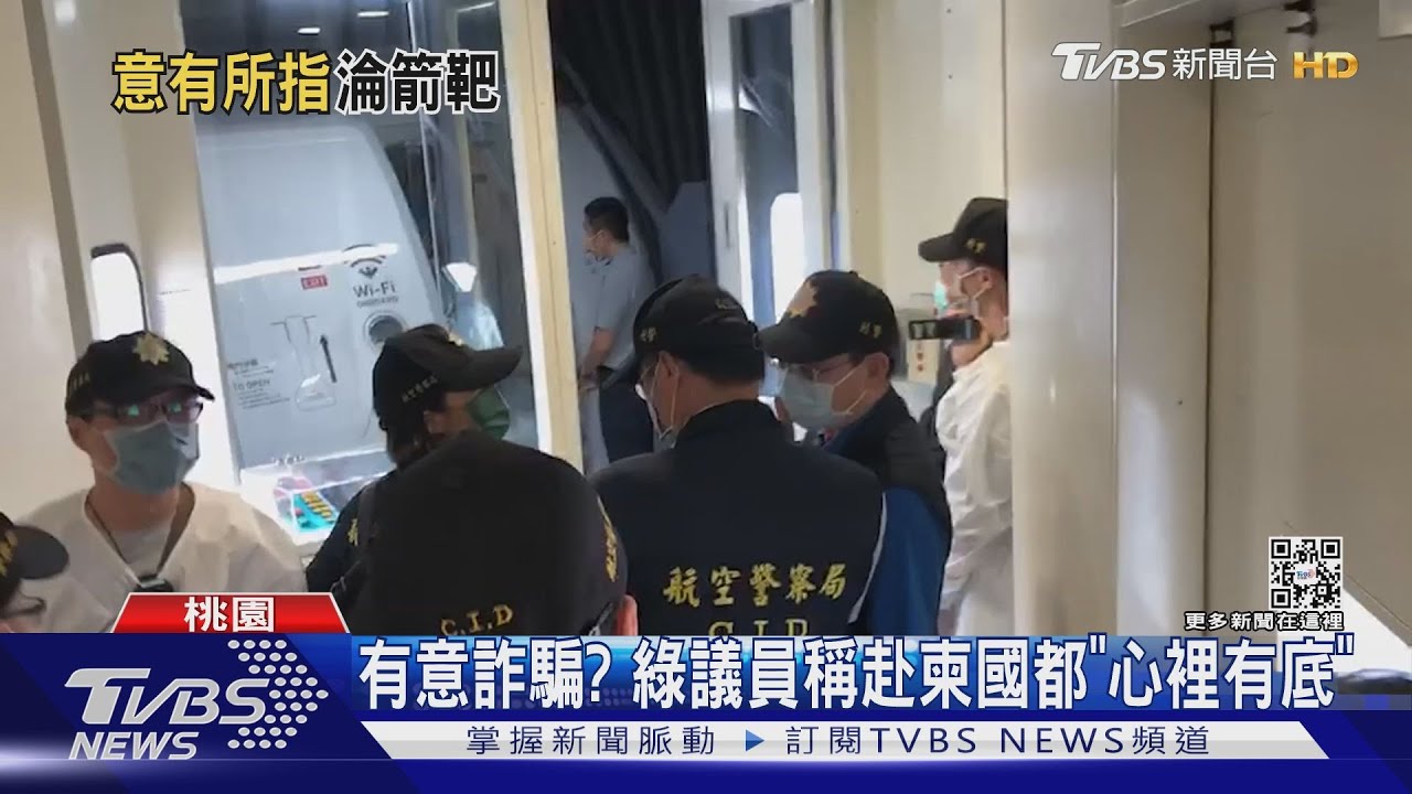 台人去柬埔寨都「心裡有底?」 藍委:勿帶風向