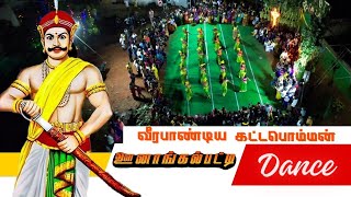 Download lagu Captivating Veerapandiya Katta Pomman Song Dance Performance | kattapomman song | Unangalpatti mp3 Download lagu Captivating Veerapandiya Katta Pomman Song Dance Performance | kattapomman song | Unangalpatti mp3