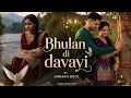 Bhulan Di Dvayi Yaddan New Punjabi Song Latest Punjabi Sad Song 2026 Jarman Deol