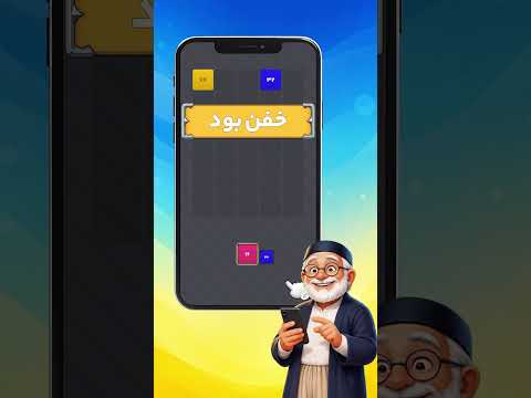 دوتوپیا video thumbnail