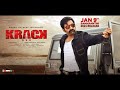 Krack BGM Police Siren Krack Theme Ravi Teja