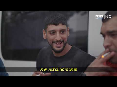 Video thumbnail for main-video of רואד עאזר