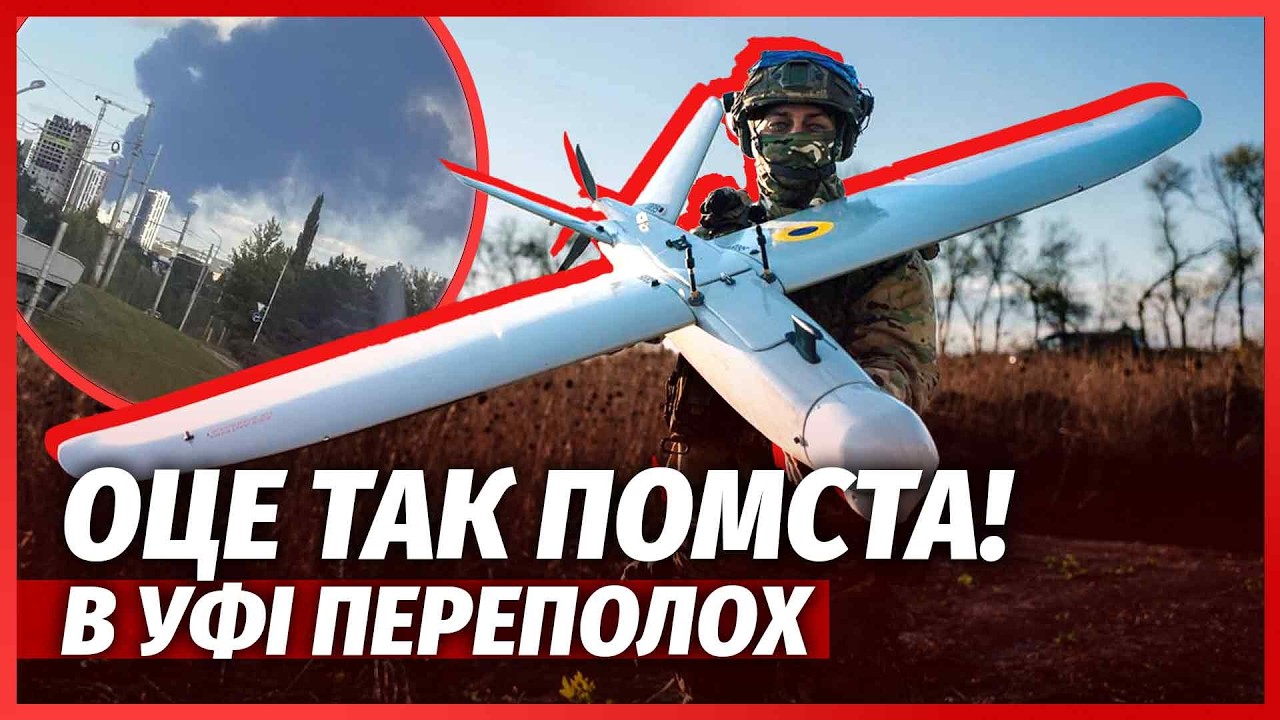💥ЩОЙНО! АРМАГЕДДОН В КАЗАНІ. Підірвали СЕКРЕТНИЙ АРСЕНАЛ. Уламок ДРОНУ СПАЛ
