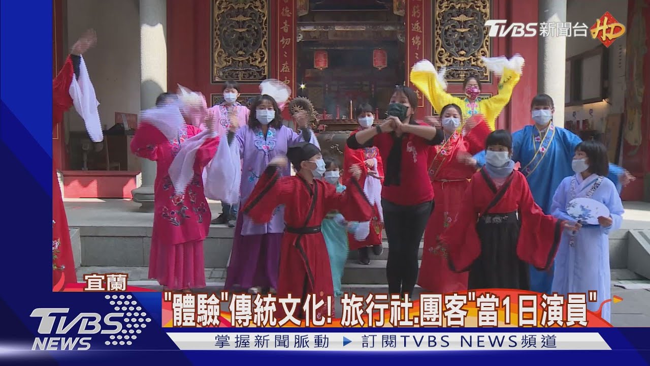 「說、唱」歌仔戲！　小學員變身「小旦、娃娃生」