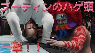 WWE兄弟 実況生放送！！ ハーレム モヒート 第１話