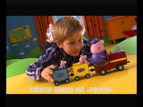Ігровий набір Peppa - ПАРОВОЗИК ДІДУСЯ Пеппі (паровозик, 3 фігурки)