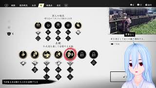 Ghost of Tsushima