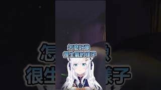 對被卡著的Robe感到心疼的フブキ醬【Hololive / 白上フブキ】#白上フブキ  # #hololive中文  #hololive精華 #vtuber精華 #ホロライブ #ホロライブ切り抜き