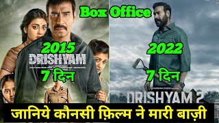 Drishyam 2 Box Office Collection | Drishyam 2015 Box Office Collection Budget Hit Or flop, Ajay Dev